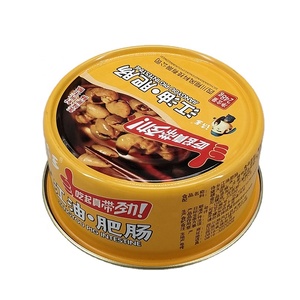 กระป๋องอาหารเปล่าขนาด 250 มล. ยี่ห้อจินโกะ แบบปิดผนึกพร้อมฝาเปิดง่าย ขายส่ง - Product Image 1