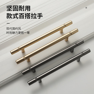 Modern Aluminum Alloy <b>Cabinet</b> Bar Handle Durable For Drawer And Wardrobe - Product Image 1