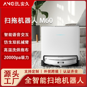 Robot Vacuum Cleaner With Laser Navigation Automatic Dirt Disposal Sweeping Mopping And Drying System 180 Min Battery Life - Product Image 5