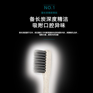 Wheat Straw Toothbrush Soft Bristle Small Head Portable Travel Adult Bamboo Charcoal Antibacterial Family Pack - Product Image 2