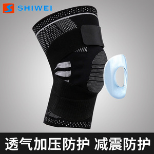 Genouillère Shiwei avec sangles pour la course à pied, soutien et protection, genouillère de sport unisexe - Product Image 2