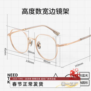 Monturas de Gafas Redondas Danyang de 140 mm, Ligeras, de Titanio Puro, Montura Completa, Lentes de Plástico para Mujer - Product Image 4