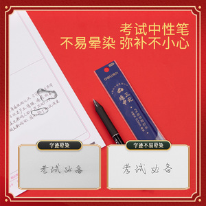 Deli SG601 Triple Success Exam Set 0.5mm Black 2B Pen Eraser Math Tools for Students - Product Image 3