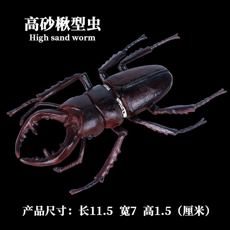 M-967 Catalpa Albus [0.027kg]