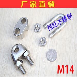 คลิปหนีบลวดสลิง Z W ขนาด M14 เมตริก เหล็กกล้า สำหรับอุตสาหกรรมทั่วไป - Product Image 3