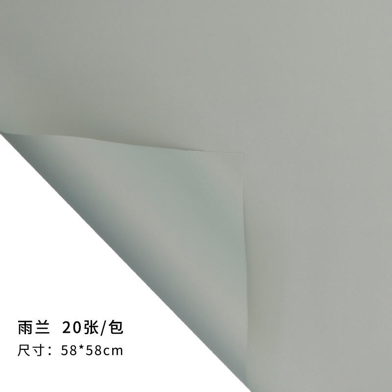 ฝนสีฟ้า