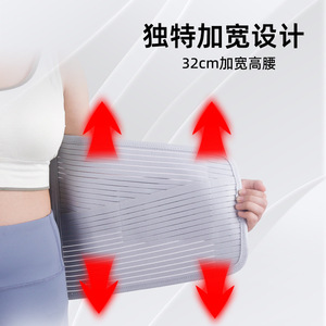 Ceinture de soutien lombaire 32 cm, cinq plaques en acier maillé, enveloppante, universelle pour hommes et femmes - Product Image 3