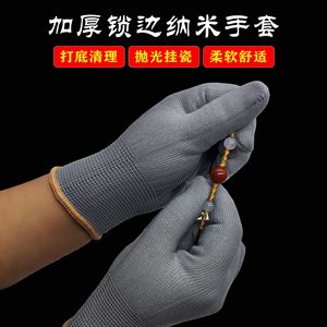 <b>Wax</b> <b>Polishes</b> For Collectible Beads Cleaning And Polishing Solid 13 Stitches Walnut Hand Gloves - Product Image 4