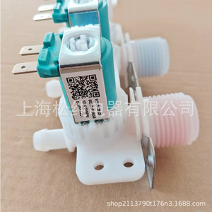 Vanne solénoïde pour lave-linge WH23X29538, port 1/2 pouce, AC 110 V, accessoires de vanne de contrôle d'eau - Product Image 2