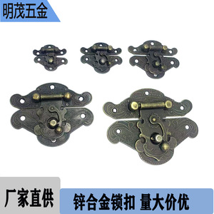Antique Style Zinc Alloy Furniture Lock Keyless Traditional Design Easy Installation For Wooden <b>Boxes</b> Craft <b>Gift</b> Cosmetic Cases - Product Image 5