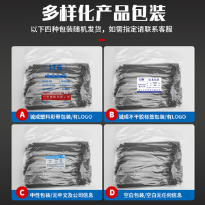 Attaches de câbles en nylon Chcc 3x100 1,2 mm Noir Blanc, pour regroupement de fils industriels, auto-bloquantes, paquet de 1000 pièces - Product Image 4