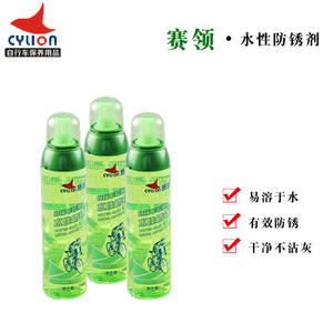 Cera Limpiadora de Superficies Cylion 80ml Para Uso en Bicicletas - Product Image 3