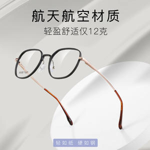 Montures de lunettes en aluminium et magnésium 2436, forme hexagonale géométrique, monture complète légère, unisexe, verres en résine, origine Danyang - Product Image 2