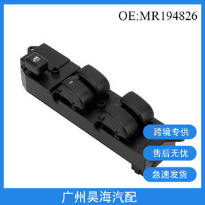 MR194826 Nuevo Interruptor de Control ABS para Mitsubishi Pajero, Elevalunas Delantero Izquierdo, Piezas Automotrices - Product Image 5