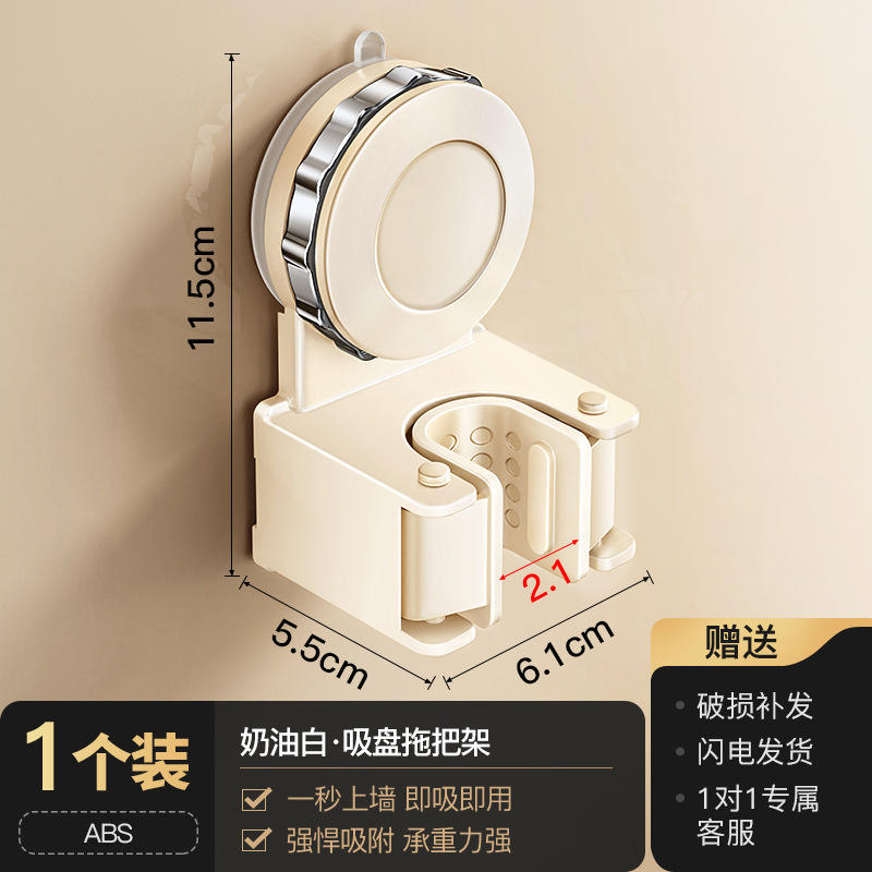 [แพ็ค 1 ชิ้น] สีขาวน้ำนม - คลิปหนีบม็อบรุ่นอัปเกรด