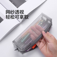 Étui à crayons transparent avec fermeture éclair, pochette de rangement pour crayons en maille tendance pour les étudiants, sac d'examen transparent, sac à maquillage en maille