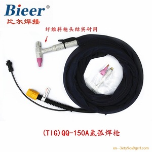 Bieer TIG Welding Torch 8M Air Cooled Angled Head For Fiber Materials - Product Image 5