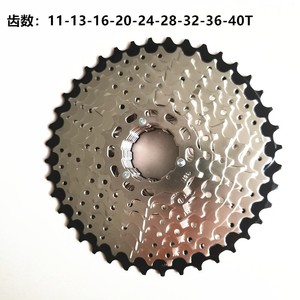 Cassette de Bicicleta de 11 Velocidades 11-40T de Aleación de Aluminio Duradero con Piñón Libre Multietapa para Piezas de Bicicleta de Montaña - Product Image 5