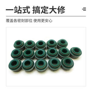 Kit de Reparación de Motor JCB, Juego de Juntas de Cilindro Diésel JCB444 448 para Maquinaria de Construcción - Product Image 2