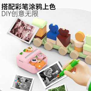 Kids Instant <b>Camera</b> 2.4 Inch Screen <b>Print</b> Photo Plastic Material For Boys And Girls - Product Image 6