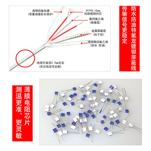 PT100 RTD (ตัวต้านทาน/เทอร์โมมิเตอร์), แผ่นวงจรแบบสี่เหลี่ยมพร้อมรูขนาด 3 มม., เซ็นเซอร์วัดอุณหภูมิ, หัววัดอุณหภูมิ - Product Image 4