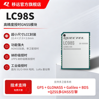 Module de synchronisation GNSS haute précision Quectel GPS Glonass BDS Galileo LC98SIBMD Récepteur de positionnement