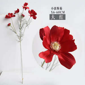 シミュレーション小さなコスモスデイジーシルクフラワーメキシカンアスター屋内屋外結婚式の装飾花 - Product Image 3