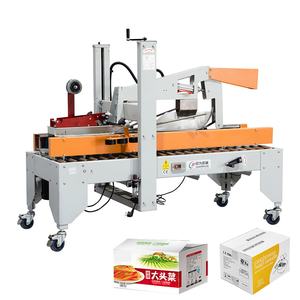 Machine d'emballage de carton boîte de carton scellant avec imprimante automatique verticale horizontale personnalisée - Product Image 2