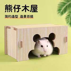 Casa de madera para ositos, refugio pequeño para mascotas, para hámster, refugio cálido para el invierno, juguete anti mordeduras - Product Image 1