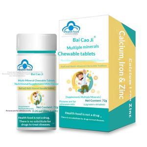 Complément Nutritionnel Multi-minéraux Hundred Grass Age Saveur Lait Calcium Fer Zinc pour Adultes – Flacon de 60 Comprimés - Product Image 1