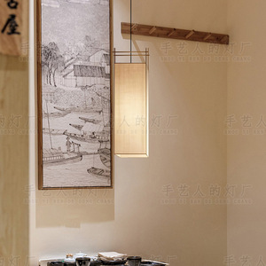 Chinese Style Pendant Light Rectangle E27 Switch <b>Control</b> For Restaurant Tea Room <b>Zen</b> Decor - Product Image 2