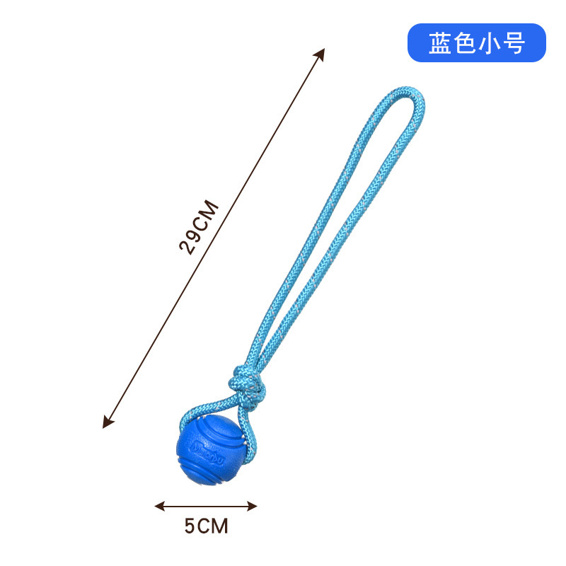 Boule en corde bleue 5cm