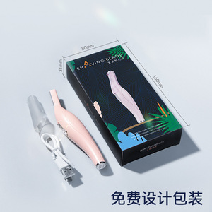 Mriya Electric Eyebrow Trimmer Wireless USB Rechargeable Home Use Coral Pink - Product Image 4