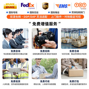 Logistique internationale Amazon Europe Ligne dédiée LCL Express Fret maritime Fret aérien Expédition transfrontalière avec livraison - Product Image 4