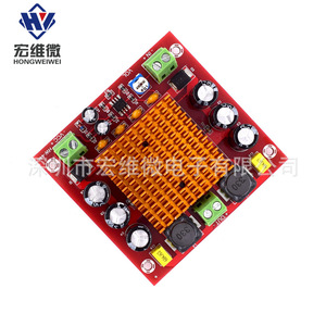 Placa Amplificadora Digital Mono Hongwei TPA3116DA de 150W, Amplificador de Audio de 12-26V para Altavoz - Product Image 3