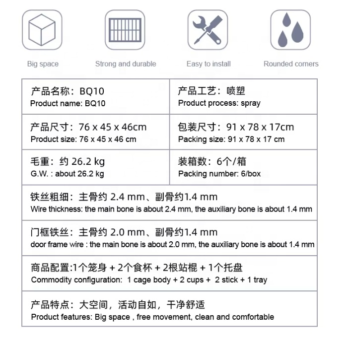 23 inch double flight stackable sidebord breeding bird cage carton package dot sustainable snap button