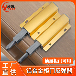 Aluminum Alloy Cabinet Door Rebound Mechanism <b>Magnetic</b> Push <b>Button</b> Concealed Self-Closing Silent Handle-Free - Product Image 4