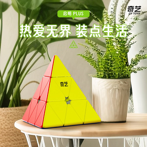 Qiyi Pyraminx Qiming Plus ลูกบาศก์ปริศนาสามเหลี่ยมขนาดใหญ่ ช่วยเสริมสร้างสมองอย่างราบรื่น สำหรับวัยรุ่นอายุ 8 ถึง 13 ปี - Product Image 5