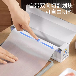 Sunkang Portable Cutting Board Mat 24cm X 300cm Non Slip Kitchen Outdoor Use - Product Image 4