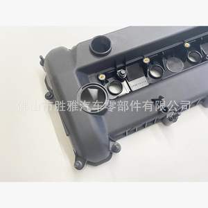 Applicable aux couvercles de soupapes de moteur Mazda L50210210E L502-10-210C L50210210C - Product Image 4