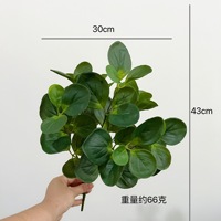 Plante verte artificielle à 7 branches, feuilles de haricot pour la décoration de salon, table à manger, mur végétal, arrangement floral
