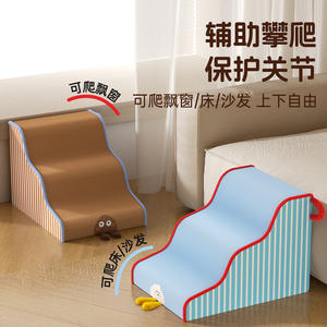 Escaleras modernas para mascotas, rampa para camas altas, esponja lavable, escalones para perros para mascotas pequeñas y mayores, sofá desmontable, escalera de escalada para cabecera - Product Image 4