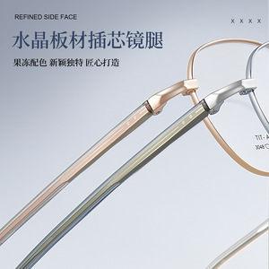 Monture de lunettes géométrique en métal Danyang 3048 légère, monture complète, verres en résine, unisexe, pour enfants, myopie - Product Image 3