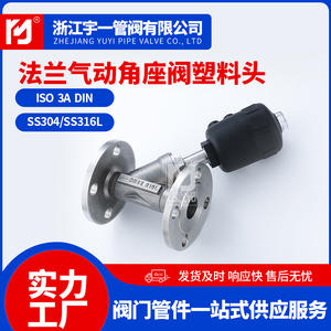 Vannes à siège incliné résistantes aux hautes températures, à vapeur et à air comprimé, fournies par le fabricant avec tête en plastique pour milieux huileux et aqueux - Product Image 3