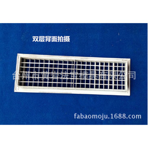 Rejilla de ventilación de plástico ABS para salida de aire acondicionado central, diseño horizontal de una sola capa - Product Image 2