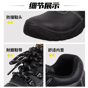 Chaussures de sécurité à embout d'acier, basses, anti-perforation, anti-choc, unisexes, noires, pour le travail, été comme hiver - Product Image 4