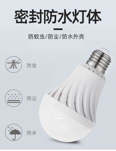 Lampes d'urgence LED rechargeables pour le camping en plein air et la maison, ampoules LED avec alimentation secteur pour la charge et l'éclairage en cas d'urgence - Product Image 4