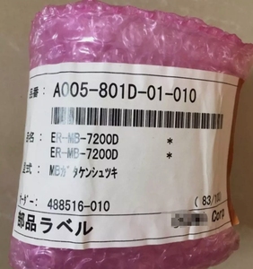 Usado 1 año de garantía Codificador Okuma ERMB7200D CNC Repuestos Envío rápido - Product Image 3