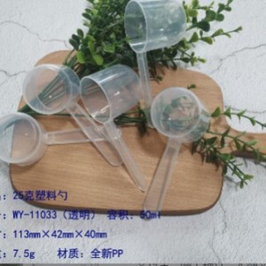 ช้อนตวงพลาสติก 40 มล. วัสดุ PP สำหรับใช้กับผงและของเหลว - Product Image 2