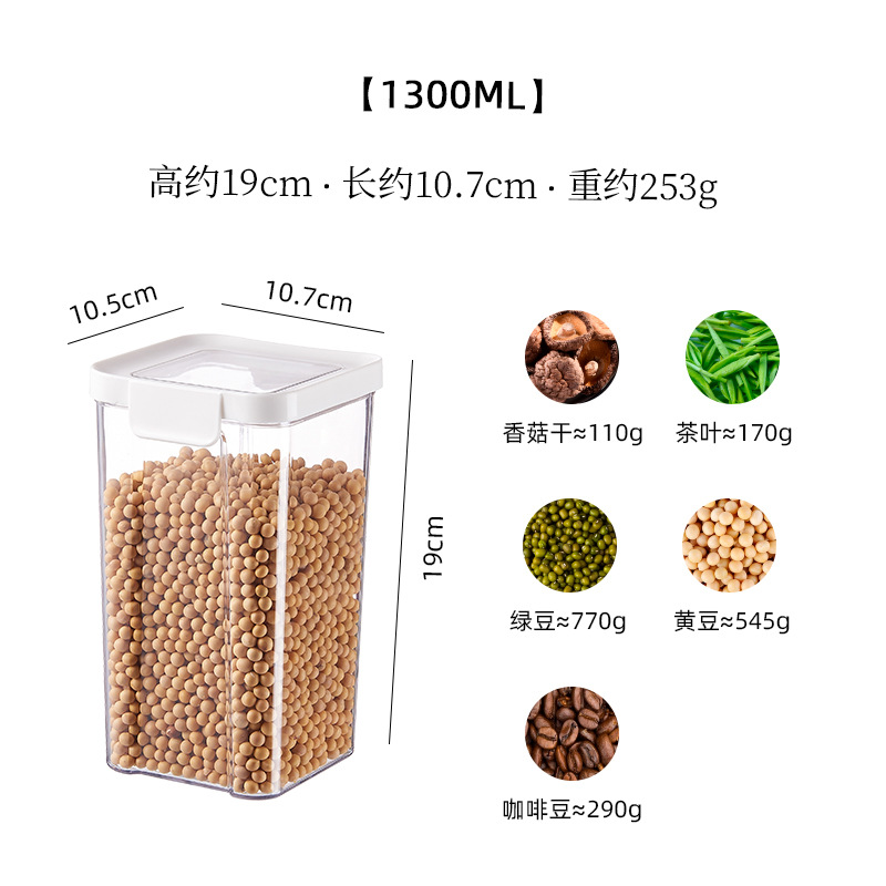 [food grade 0 odor] 1300ml